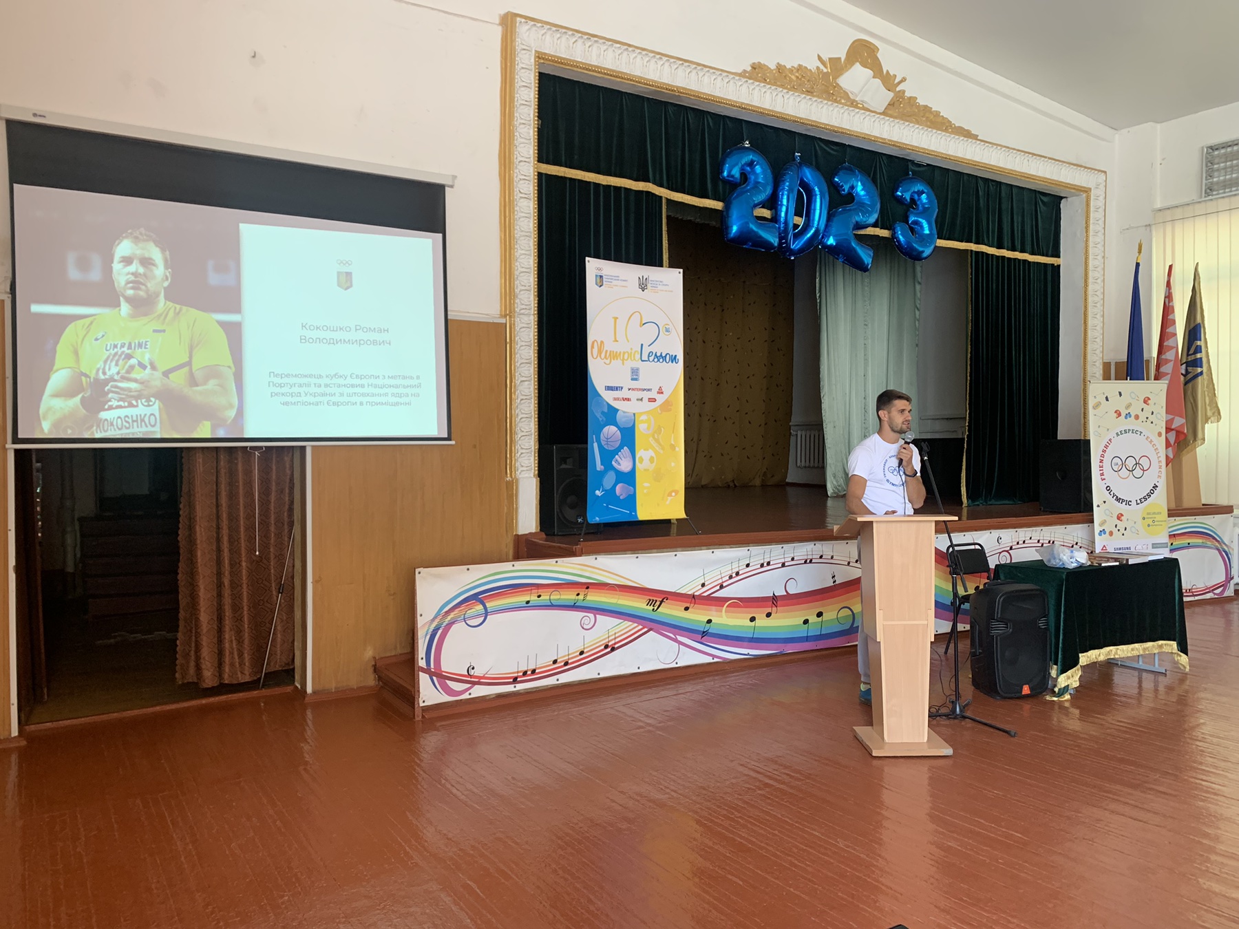 Adamchuk 1