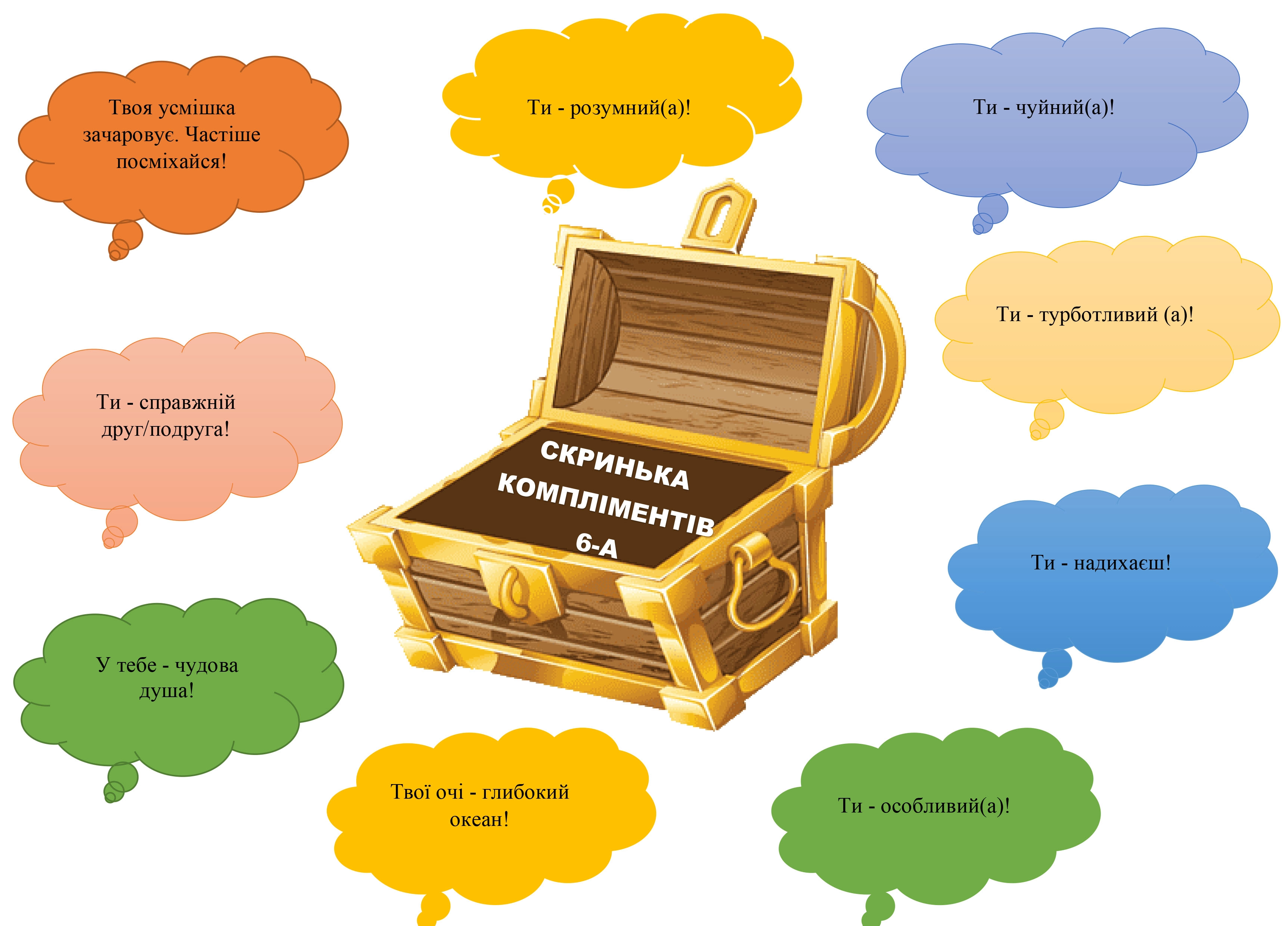 6а копия