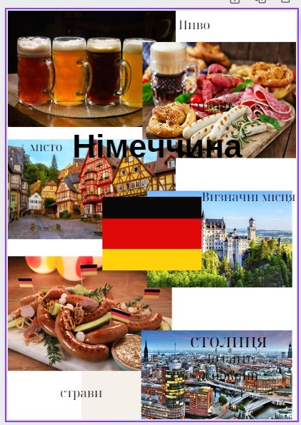 8б