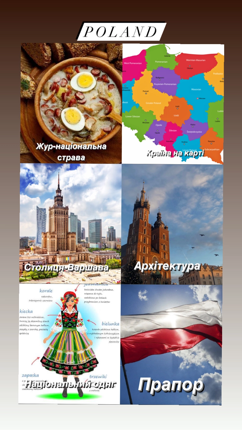 8в